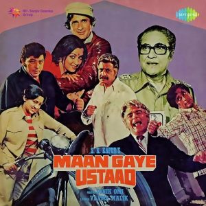 Maan Gaye Ustaad (1981) Album Cover