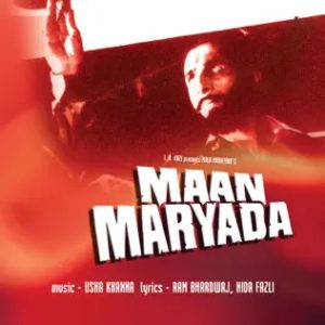 Maan Maryada (1984) Album Cover