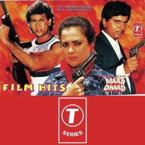 Maar Dhaad (1988) Album Cover