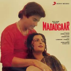 Madadgaar (1987) Album Cover