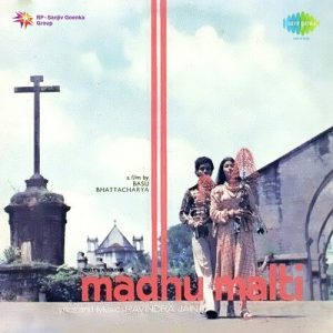 Madhumalti (1978) Album Cover