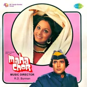 Maha Chor (1976) Album Cover