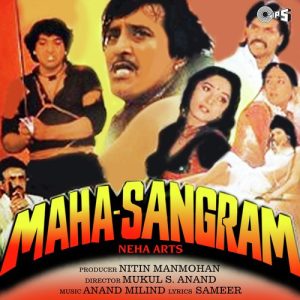 Maha-Sangram (1990) Album Cover
