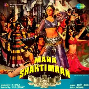 Maha Shaktimaan (1985) Album Cover