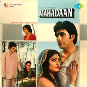 Mahadaan (1984) Album Cover