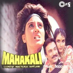 Mahakali (1988) Album Cover