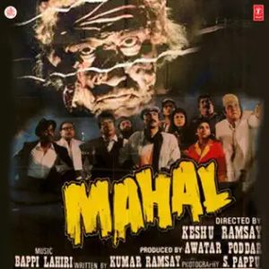Mahal (1989) Album Cover