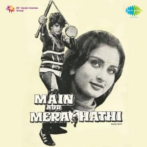 Main Aur Mere Haathi (1981) Album Cover