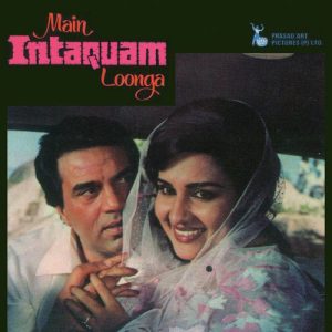 Main Intaquam Loonga (1982) Album Cover