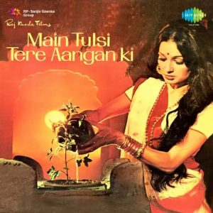 Main Tulsi Tere Aangan Ki (1978) Album Cover