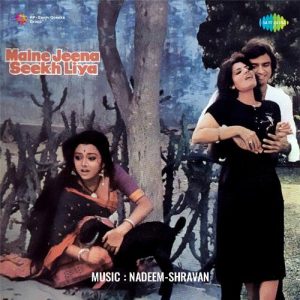 Maine Jeena Seekh Liya (1982) Album Cover