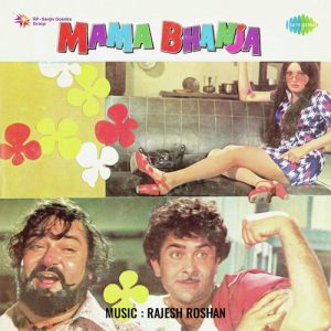 Mama Bhanja (1977) Album Cover