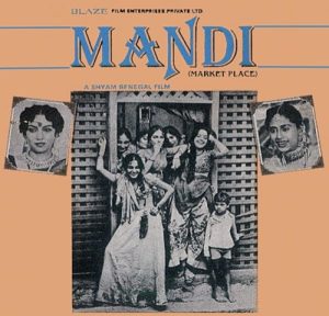 Mandi (1983) Album Cover