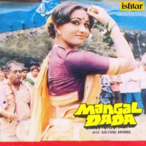 Mangal Dada (1986) Album Cover