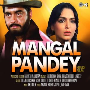Mangal Pandey (1982) Album Cover