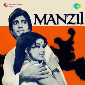 Manzil (1979) Album Cover