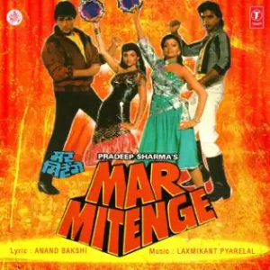 Mar Mitenge (1988) Album Cover