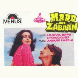 Mard Ki Zabaan (1987) Album Cover
