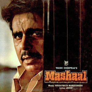 Mashaal (1984) Album Cover