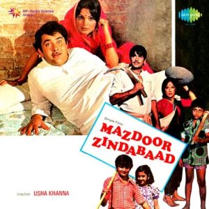 Mazdoor Zindabad (1976) Album Cover