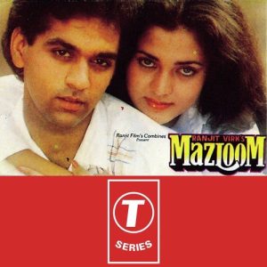 Mazloom (1986) Album Cover