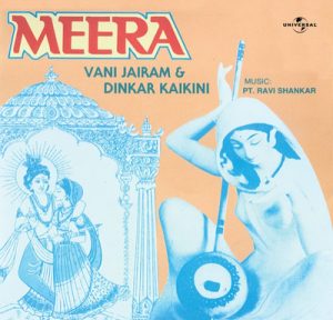 Meera (1979) Album Cover
