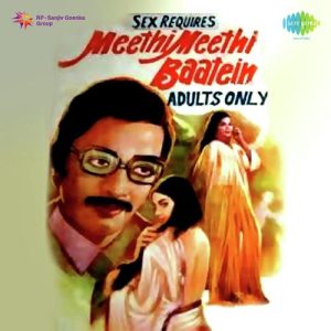 Meethi Meethi Baatein (1977) Album Cover