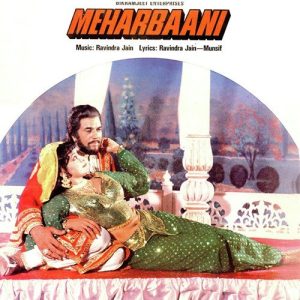 Meharbaani (1982) Album Cover