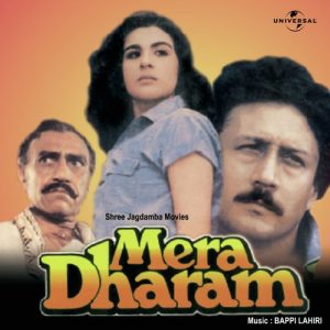 Mera Dharam (1986) Album Cover
