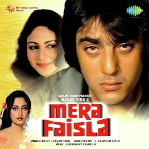 Mera Faisla (1984) Album Cover
