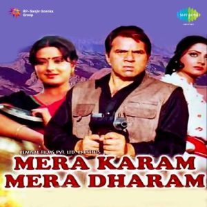Mera Karam Mera Dharam (1987) Album Cover
