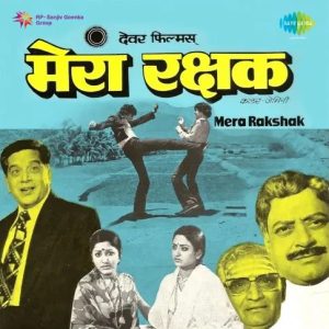 Mera Rakshak (1978) Album Cover