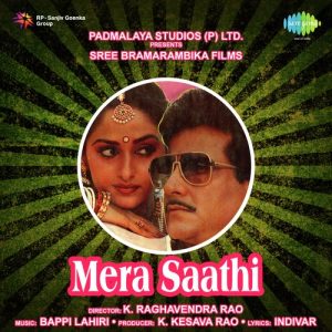 Mera Saathi (1985) Album Cover