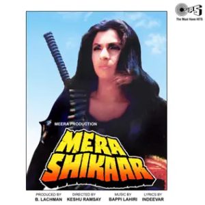 Mera Shikaar (1988) Album Cover