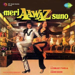 Meri Aawaz Suno (1981) Album Cover