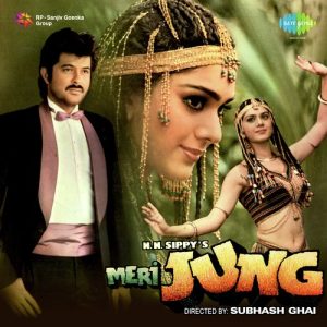 Meri Jung (1985) Album Cover
