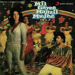 Mil Gayee Manzil Mujhe (1989) Album Cover