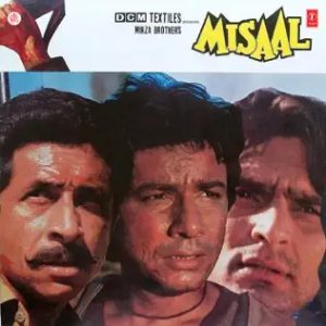 Misaal (1985) Album Cover