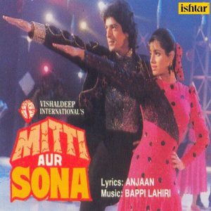 Mitti Aur Sona (1989) Album Cover