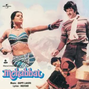 Mohabbat (1985) Album Cover