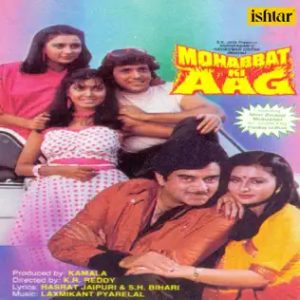 Mohabbat Ki Aag (1984) Album Cover
