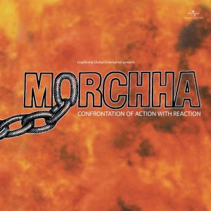 Morchha (1980) Album Cover