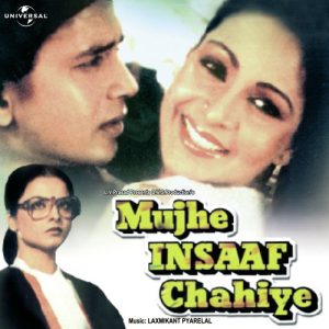 Mujhe Insaaf Chahiye (1983) Album Cover