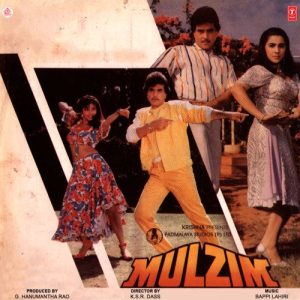 Mulzim (1988) Album Cover