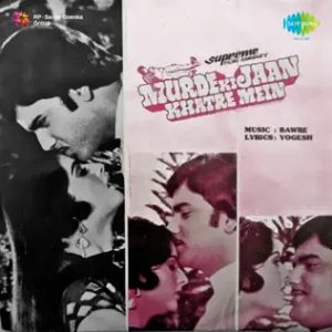 Murde Ki Jaan Khatre Mein (1985) Album Cover