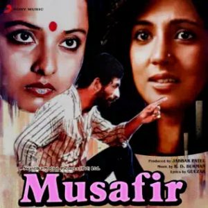 Musafir (1986) Album Cover