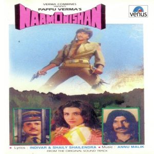 Naam O Nishan (1987) Album Cover