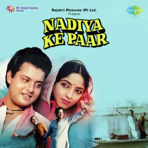 Nadiya Ke Paar (1982) Album Cover