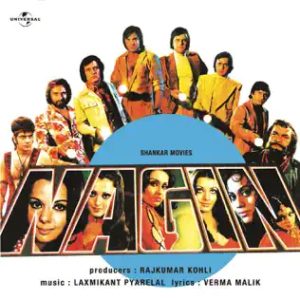 Nagin (1976) Album Cover