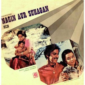 Nagin Aur Suhagan (1979) Album Cover